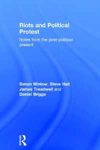 暴動と政治的抗議<br>Riots and Political Protest