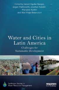 ラテンアメリカにみる都市と水<br>Water and Cities in Latin America : Challenges for Sustainable Development (Earthscan Studies in Water Resource Management)