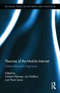 モバイル・インターネットの理論<br>Theories of the Mobile Internet : Materialities and Imaginaries (Routledge Studies in New Media and Cyberculture)