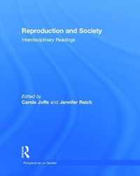 生殖と社会：学際的読本<br>Reproduction and Society: Interdisciplinary Readings (Perspectives on Gender)