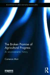 農業の進歩の現実：環境の歴史<br>The Broken Promise of Agricultural Progress : An Environmental History (Routledge Environmental Humanities)