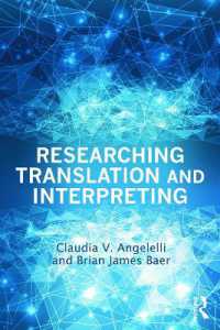 翻訳・通訳学リサーチ・マップ<br>Researching Translation and Interpreting