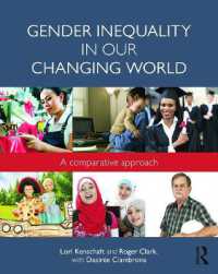 変わりゆく世界とジェンダー不平等<br>Gender Inequality in Our Changing World : A Comparative Approach