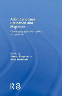 移民と成人の言語教育：各国の政策と実践<br>Adult Language Education and Migration : Challenging agendas in policy and practice