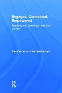 参加、接続、エンパワー：２１世紀の教授と学習<br>Engaged, Connected, Empowered : Teaching and Learning in the 21st Century