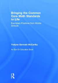 Bringing the Common Core Math Standards to Life : Exemplary Practices from Middle Schools （2ND）