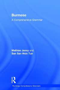 ビルマ語文法大全<br>Burmese : A Comprehensive Grammar (Routledge Comprehensive Grammars)
