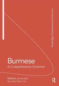 ビルマ語文法大全<br>Burmese : A Comprehensive Grammar (Routledge Comprehensive Grammars)