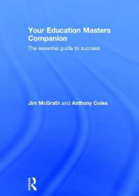 教育学修士課程成功ガイド<br>Your Education Masters Companion : The essential guide to success