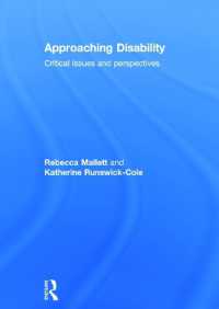 障害へのアプローチ：重要論点と視座<br>Approaching Disability : Critical issues and perspectives