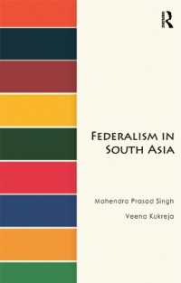 南アジアの連邦制<br>Federalism in South Asia