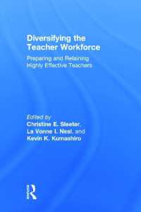 教師のエスニシティの多様化<br>Diversifying the Teacher Workforce : Preparing and Retaining Highly Effective Teachers