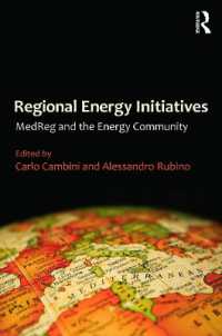 エネルギーに関する地域的イニシアチブ<br>Regional Energy Initiatives : MedReg and the Energy Community