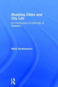 都市研究法入門<br>Studying Cities and City Life : An Introduction to Methods of Research