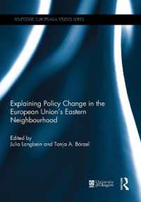 ＥＵの東方近隣諸国に対する政策的変化<br>Explaining Policy Change in the European Union's Eastern Neighbourhood (Routledge Europe-asia Studies)