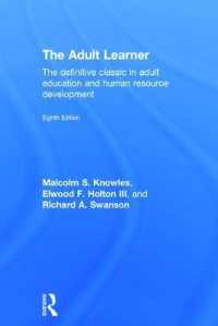 成人教育と人材開発（第８版）<br>The Adult Learner : The Definitive Classic in Adult Education and Human Resource Development （8TH）