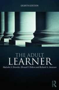 成人教育と人材開発（第８版）<br>The Adult Learner : The Definitive Classic in Adult Education and Human Resource Development （8TH）
