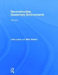 第四紀の環境の再現（第３版）<br>Reconstructing Quaternary Environments （3RD）