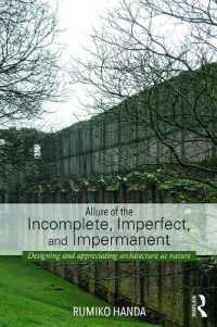 自然としての建築：不完全ゆえの魅力<br>Allure of the Incomplete, Imperfect, and Impermanent : Designing and Appreciating Architecture as Nature