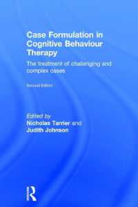 認知行動療法におけるケースフォーミュレーション（第２版）<br>Case Formulation in Cognitive Behaviour Therapy : The Treatment of Challenging and Complex Cases （2ND）