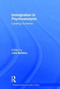 移民の精神分析<br>Immigration in Psychoanalysis : Locating Ourselves (Relational Perspectives Book Series)