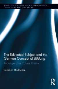 教育を受ける主体とドイツの「教養」概念：比較文化史<br>The Educated Subject and the German Concept of Bildung : A Comparative Cultural History (Routledge Cultural Studies in Knowledge, Curriculum, and Education)