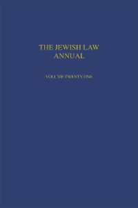 Jewish Law Annual Volume 21 (Jewish Law Annual)