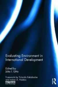 国際開発における環境評価<br>Evaluating Environment in International Development