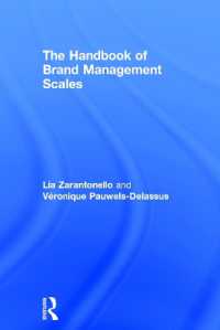 ブランド管理指標ハンドブック<br>The Handbook of Brand Management Scales