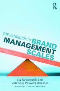 ブランド管理指標ハンドブック<br>The Handbook of Brand Management Scales