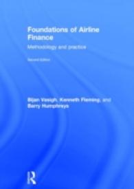 航空業の財務の基礎（第２版）<br>Foundations of Airline Finance : Methodology and Practice （2ND）
