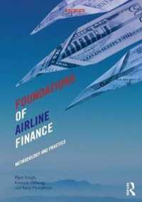 航空業の財務の基礎（第２版）<br>Foundations of Airline Finance : Methodology and Practice （2ND）