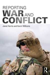 戦争・紛争報道<br>Reporting War and Conflict
