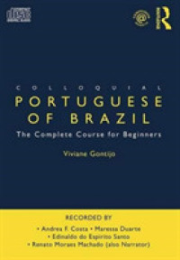 Colloquial Portuguese of Brazil : The Complete Course for Beginners -- CD-Audio （3 New edit）