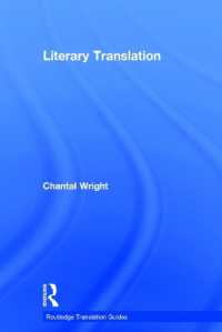 文芸翻訳ガイド<br>Literary Translation (Routledge Translation Guides)