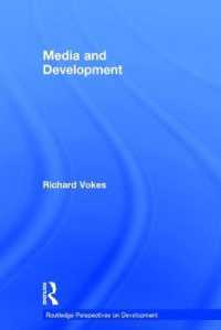 メディアと開発<br>Media and Development (Routledge Perspectives on Development)