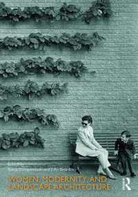 女性、モダニズムと景観建築<br>Women, Modernity, and Landscape Architecture