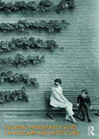 女性、モダニズムと景観建築<br>Women, Modernity, and Landscape Architecture