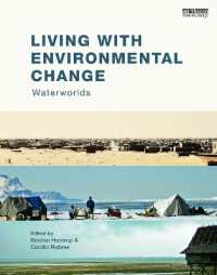 気候変動と共に生きる<br>Living with Environmental Change : Waterworlds
