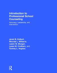 Introduction to Professional School Counseling : Advocacy， Leadership， and Intervention