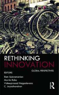イノベーションの再考：グローバルな視点<br>Rethinking Innovation : Global Perspectives