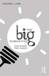 ビッグ・ヒューマニティーズ：デジタル人文学／デジタル・ラボ<br>The Big Humanities : Digital Humanities/Digital Laboratories
