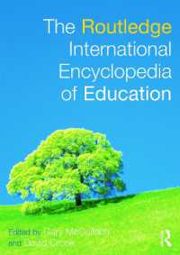 国際教育百科事典<br>The Routledge International Encyclopedia of Education