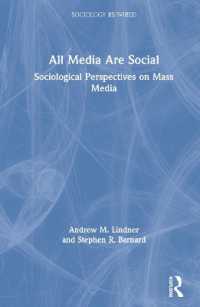 あらゆるメディアはソーシャルだ：マスメディアの社会学入門<br>All Media Are Social : Sociological Perspectives on Mass Media (Sociology Re-wired)