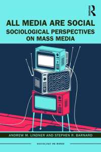 あらゆるメディアはソーシャルだ：マスメディアの社会学入門<br>All Media Are Social : Sociological Perspectives on Mass Media (Sociology Re-wired)