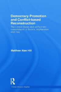 民主化促進と戦後復興：米国対外政策とボスニア・アフガニスタン・イラク<br>Democracy Promotion and Conflict-Based Reconstruction : The United States & Democratic Consolidation in Bosnia, Afghanistan & Iraq (Democratization and Autocratization Studies)