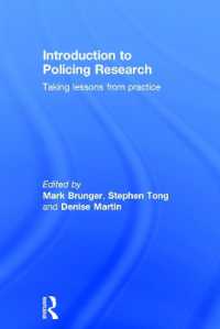 警察研究入門<br>Introduction to Policing Research: Taking Lessons from Practice