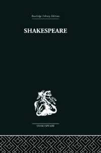 Shakespeare : The art of the dramatist
