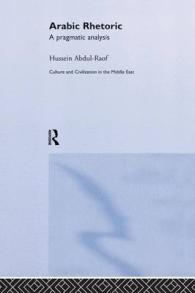 Arabic Rhetoric : A Pragmatic Analysis (Culture and Civilization in the Middle East) （BLG REP）