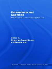 パフォーマンスと認知：認知的転回以後の演劇研究<br>Performance and Cognition : Theatre Studies and the Cognitive Turn (Routledge Advances in Theatre & Performance Studies)